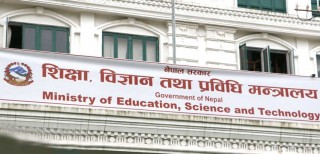 देशभरका शिक्षणसंस्था ४ दिन बन्द गर्ने शिक्षाको निर्णय, परिक्षा भने नरोकिने