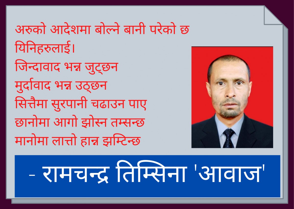 लाटो बस्ती