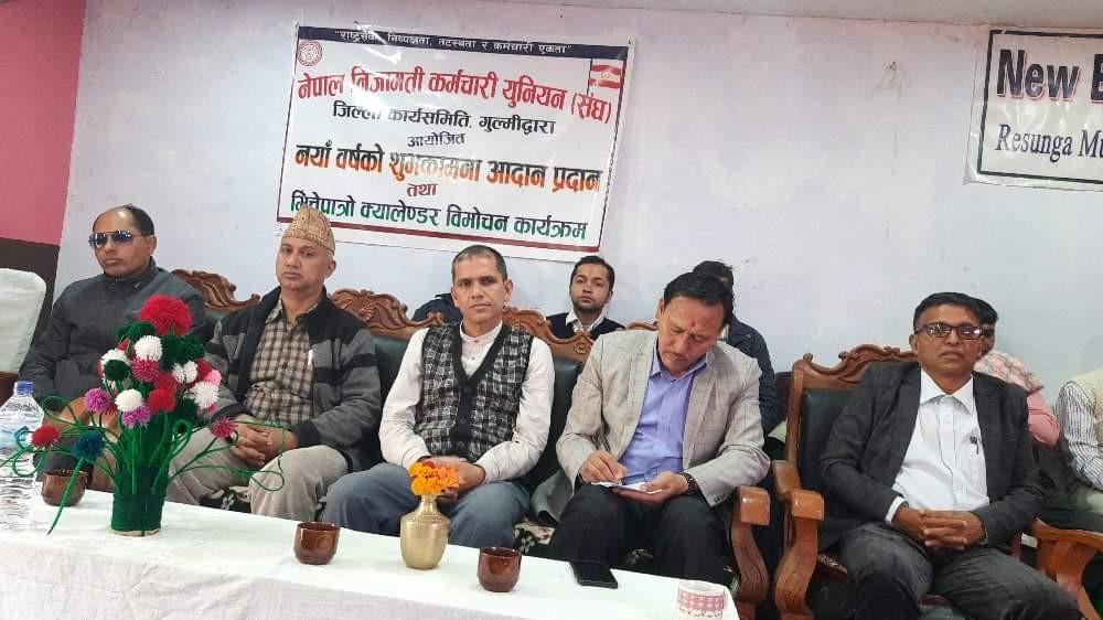 'नेपाली कांग्रेस सरकारमा नहुँदा कर्मचारी अन्यायमा परे' - सभापति श्रेष्ठ