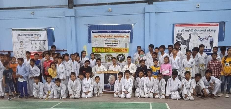 नेपाल योङ्ग ब्रोदर्स तेक्वान्दो क्लव रुपन्देहीको पेटि परिक्षा सम्पन्न