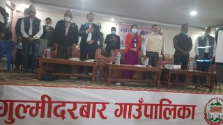 गुल्मीदरबार गाउँपालिकाको दोश्रो चौमासिक समिक्षा सम्पन्न 