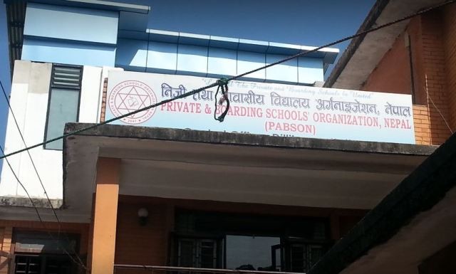 तत्काल  विद्यालय बन्द नगर्न प्याब्सनको  आग्रह
