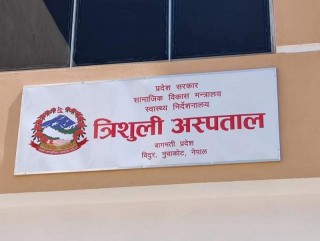 नुवाकोटमा कोरोना अनियन्त्रित, त्रिशुली अस्पतालका ७० प्रतिशत स्वास्थकर्मीमा संक्रमण पुष्टि