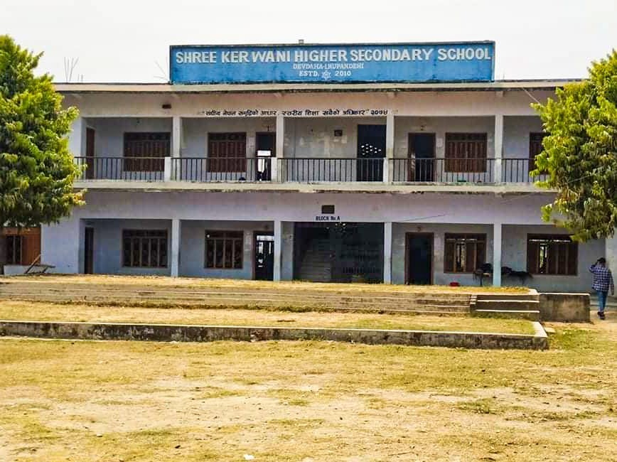 विद्यार्थीको भविष्यमाथी केरवानी माविको गम्भीर लापरबाही, विद्यार्थीको एक बर्ष गुम्ने खतरा