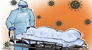 प्यूठानका दुई कोरोना संक्रमितको उपचार कै क्रममा भैरहवामा मृत्यु