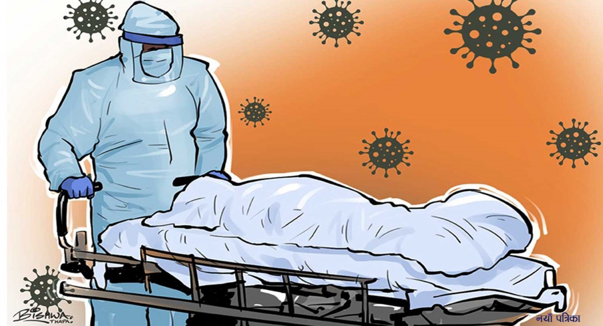 प्यूठानका दुई कोरोना संक्रमितको उपचार कै क्रममा भैरहवामा मृत्यु