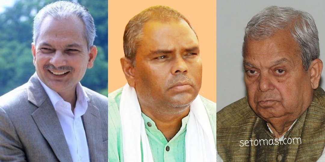 मन्त्री बनेका ४ सांसदलाइ कार्वाहीको तयारीसंगै औपचारिक फुटको दिशामा जसपा