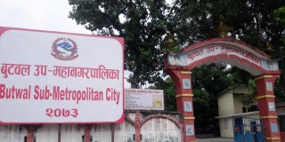 बुटवल उप-महानगरपालिकाको निर्देशन - 'बैशाख मसान्तसम्म सबै बिद्यालय बन्द गर्नु'
