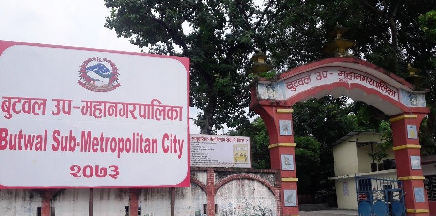 बुटवल उप-महानगरपालिकाको निर्देशन - 'बैशाख मसान्तसम्म सबै बिद्यालय बन्द गर्नु'