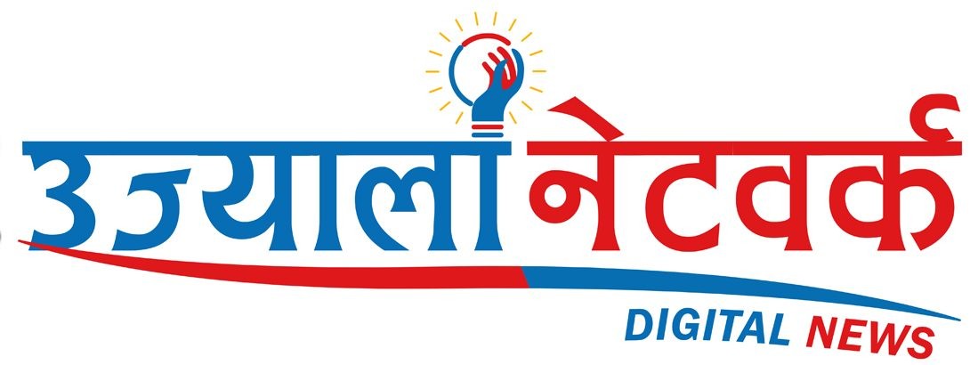 कार्यकक्षबाटै उज्यालोनेटवर्कका उपसम्पादक प्रहरीद्वारा पक्राउ