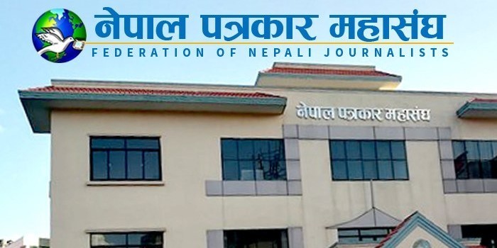 उज्यालो नेटवर्कका पत्रकारको गिरफ्तारीप्रति पत्रकार महासंघको आपत्ति