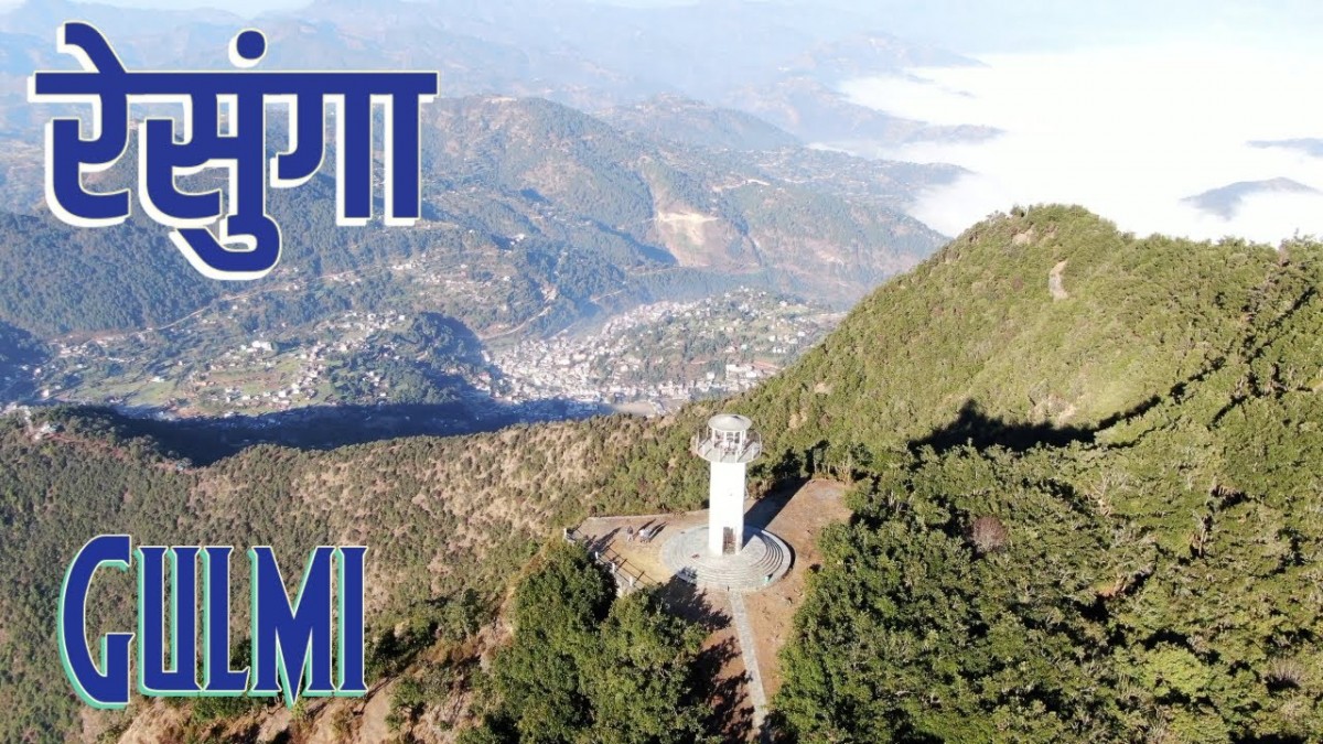 रेसुङ्गा नगरपालिकाद्धारा ५ दिनसम्म शैक्षिक संस्था बन्द गर्न निर्देशन 