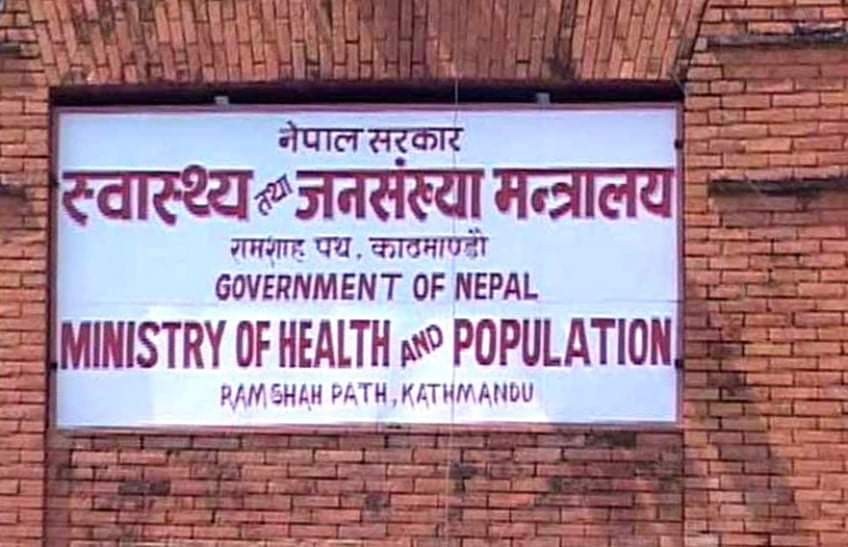 स्वास्थ्यको चेतावनी : 'अस्पतालमा बिरामी राख्ने ठाउँसमेत नहुने अवस्था आउन सक्छ'