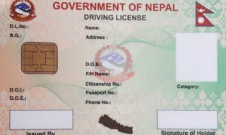 लाइसेन्सको अनलाइन आवेदन अनिश्चितकालका लागि बन्द