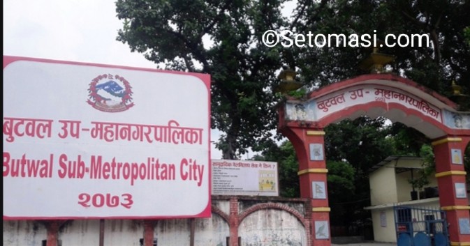 जनस्वास्थ्यमा थप जिम्मेवार बन्दै बुटवल, जिम्मेवार कर्मचारी जतिबेला पनि उपलब्ध हुने