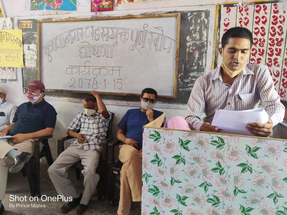 कृष्णनगरमा पुर्ण खोप सुनिश्चितता वडा घोषणा कार्यक्रम सम्पन्न