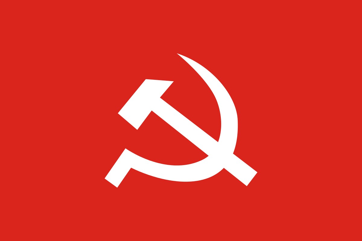 सहयोग युनिट गठन गर्दै माओवादी केन्द्र देवदह नगर कार्यालयको बैठक सम्पन्न