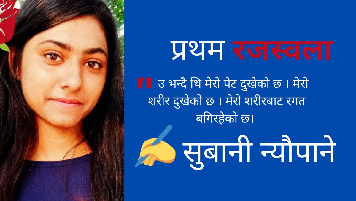 पागल, पागल्नी र चोर