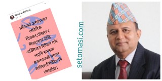 मुख्यमन्त्रीको स्टाटस आयो, अक्सिजन आएन; अक्सिजन अभावमा ९ जनाको ज्यान गयो
