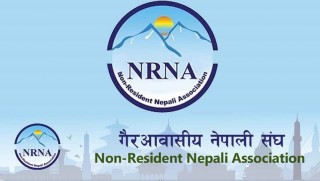 एनआरएनए अफ्रिकाको तत्काल अक्सिजन सहयोग अभियान गुल्मीमा