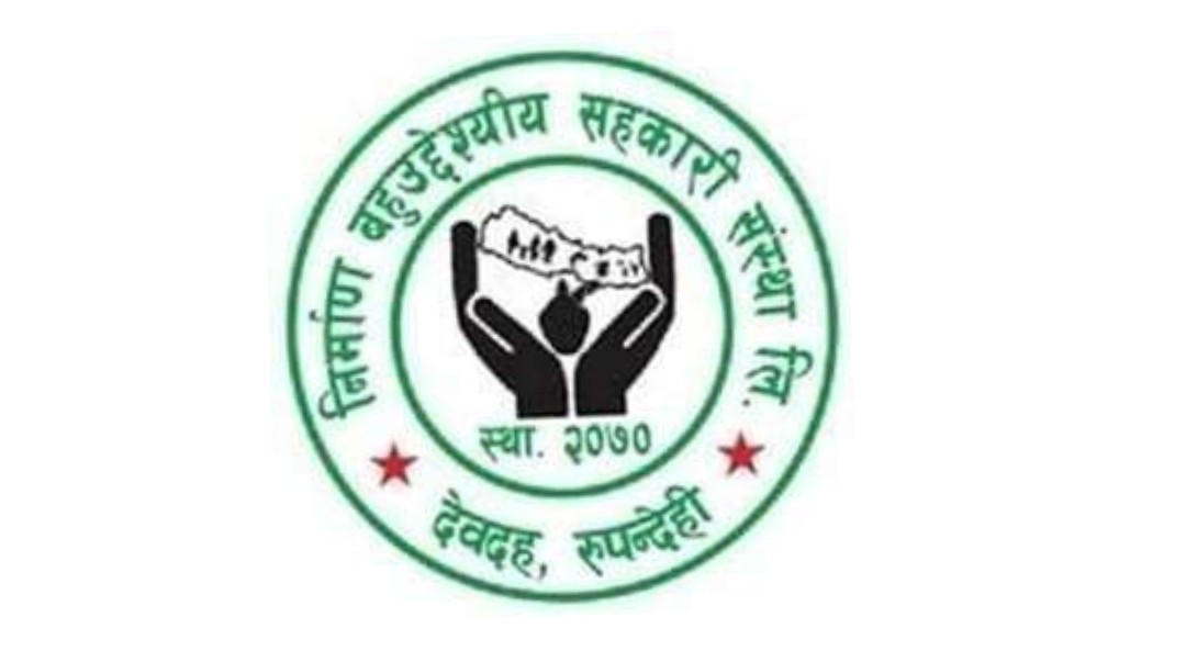 निर्माण सहकारीद्वारा शेयर सदस्यको निधनमा शोकसभा तथा सहयोग हस्तान्तरण