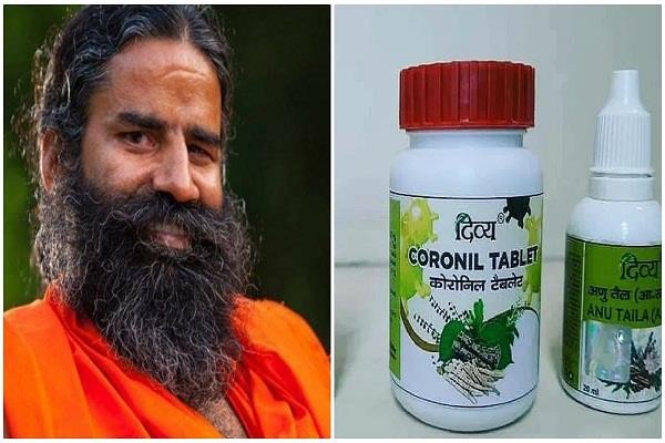 रामदेबको पतञ्जलीले उत्पादन गरेको कोरोनाको औषधि वितरणमा नेपालले रोक लगायो