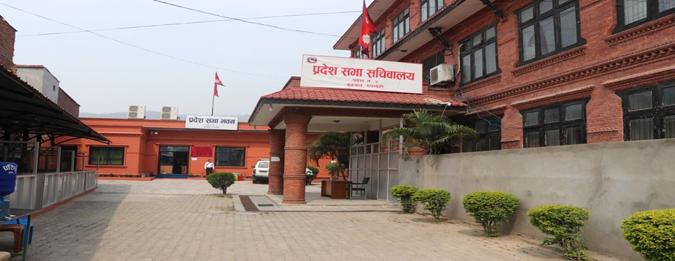 लुम्बिनीमा जसपाले नीति तथा कार्यक्रमको विपक्षमा मतदान गर्ने