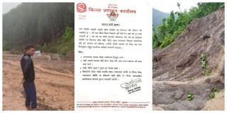 भारी वर्षाका कारण अर्घाखाँचीका ६ वटै स्थानीय तहको जनजीवन अस्तव्यस्त