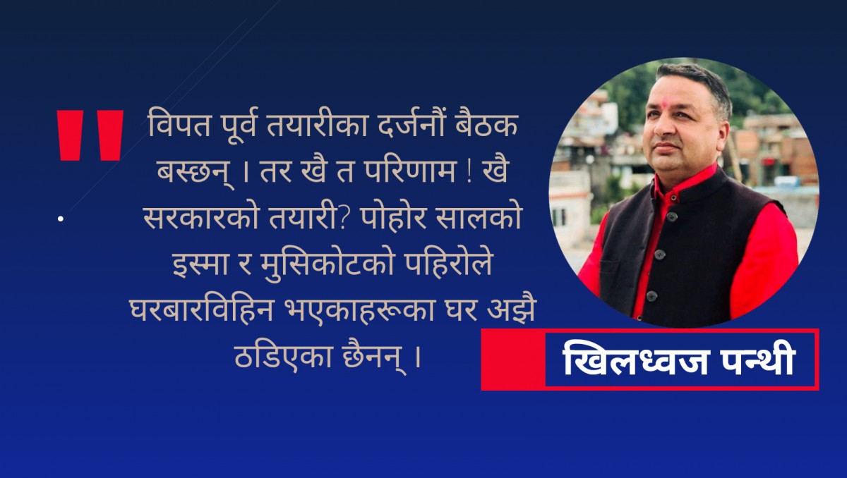 पुल नभएकै कारण  बिरामी बीच बाटोमा तड्पिन पर्ने कस्तो विडम्बना !