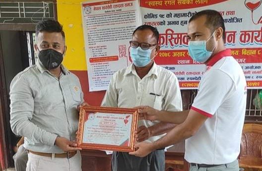 गुल्मी मुसिकाेटमा ११३ जनाले गरे रक्तदान