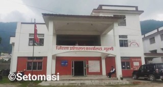 गुल्मीमा थप परिमार्जन सहित  निषेधाज्ञा थप 