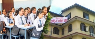 परीक्षा  साउन अन्तिम साता गर्न प्रस्ताव होम सेन्टरको सम्भावना
