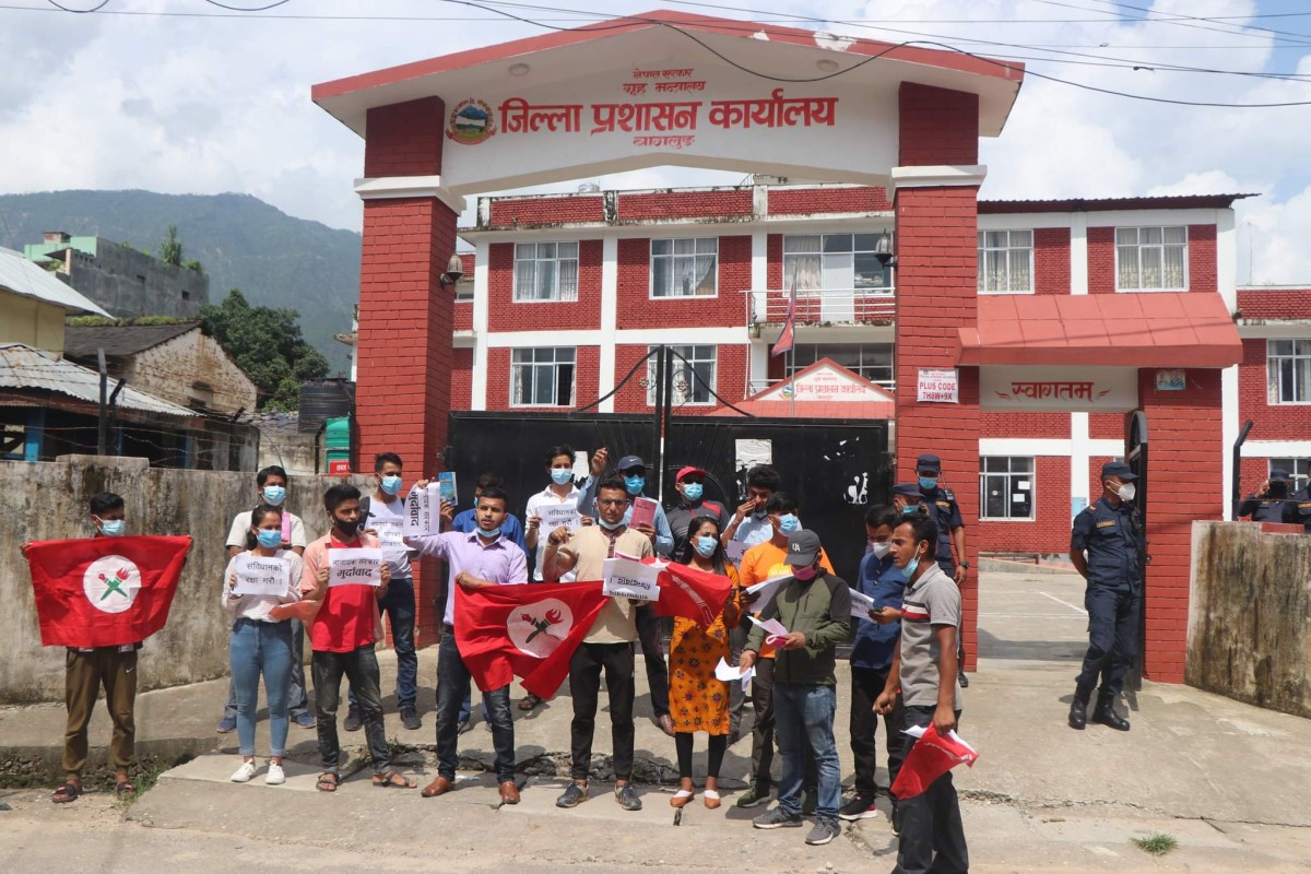 संयुक्त विद्यार्थी संगठनद्धारा बागलुङमा संविधान प्रदर्शसन