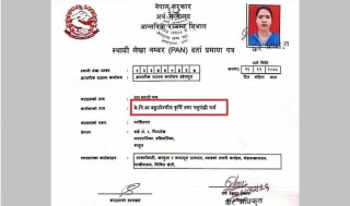 केपी ओलीको  सम्मानमा  खुल्यो ‘केपी बा’ बहुउद्देश्यीय कृषि तथा पशुपंक्षी फर्म