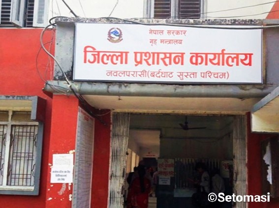 पश्चिम नवलपरासीमा थप १५ दिनका पुन निषेधाज्ञा थप पसल व्यवसाय साँझ ४ बजेपछि सञ्चालन गर्न नपाइने
