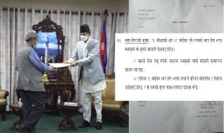 सांसदले राजीनामा दिइसकेपछि फिर्ता लिएँ भन्दैमा पद फिर्ता हुदैन !