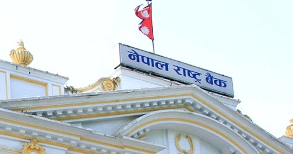 राष्ट्र बैंकद्वारा ६३ जना कर्मचारीको माग, योग्यता ८ कक्षा पास भए पुग्ने (सूचनासहित)
