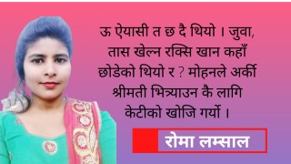 लघुकथा - 'सन्तान' 