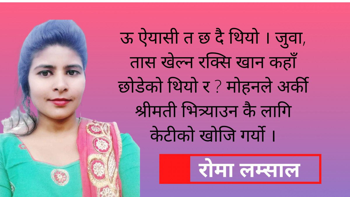 लघुकथा - 'सन्तान' 