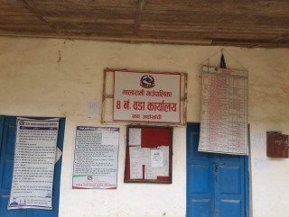 नक्कली श्रमिक बनाएर प्रधानमन्त्री स्वरोजगारको रकम जनप्रतिनिधिले 'झ्वाम' पारेपछि उजुरी 