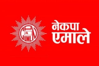 नेकपा (एमाले) जेठ २ मा फर्किदा देवदहको पार्टी अध्यक्ष को हुन्छ ? 