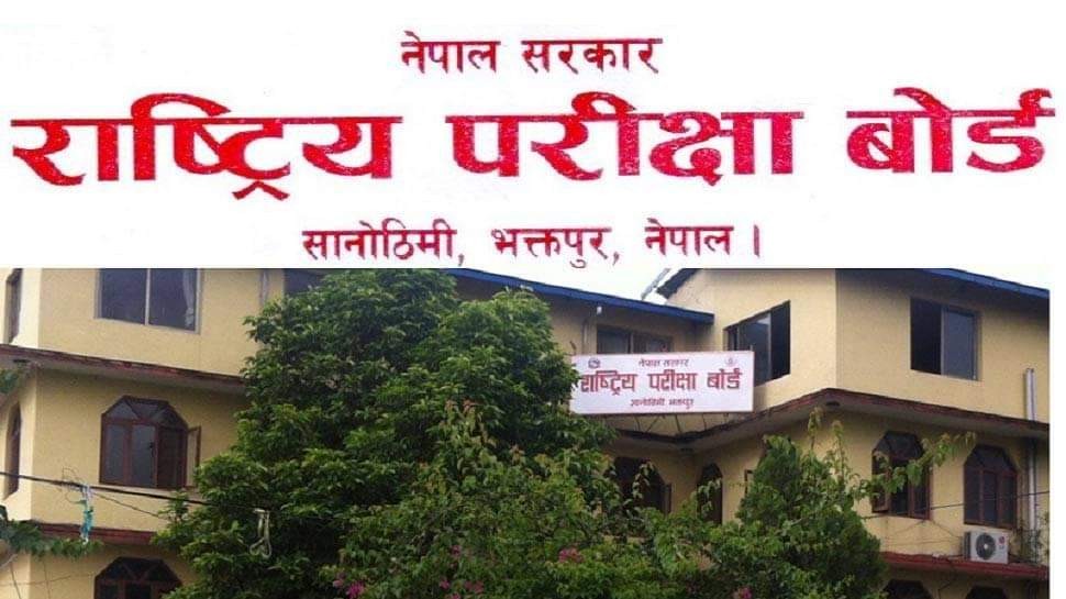 राष्ट्रिय परीक्षा बोर्डले कक्षा १२ को निर्धारित परीक्षा स्थगित गर्ने निर्णय 