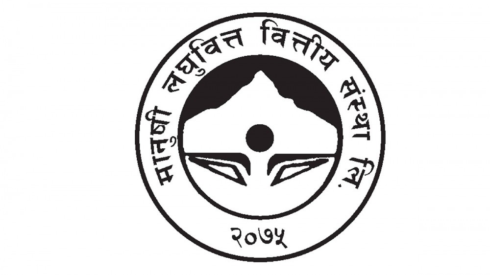 मानुषी लघुवित्तकाे आईपीओ बाँडफाँड ,लक्की नम्बर ४ र ८ ! 