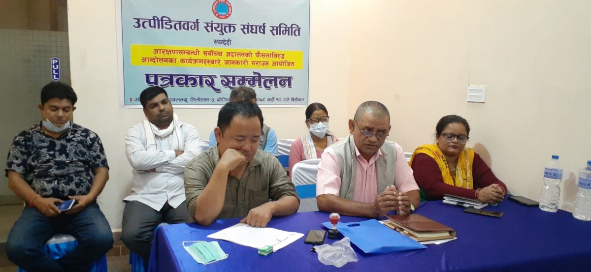 आरक्षणको आर्थिक- सामाजिक  पाटो र सुधारको बाटो
