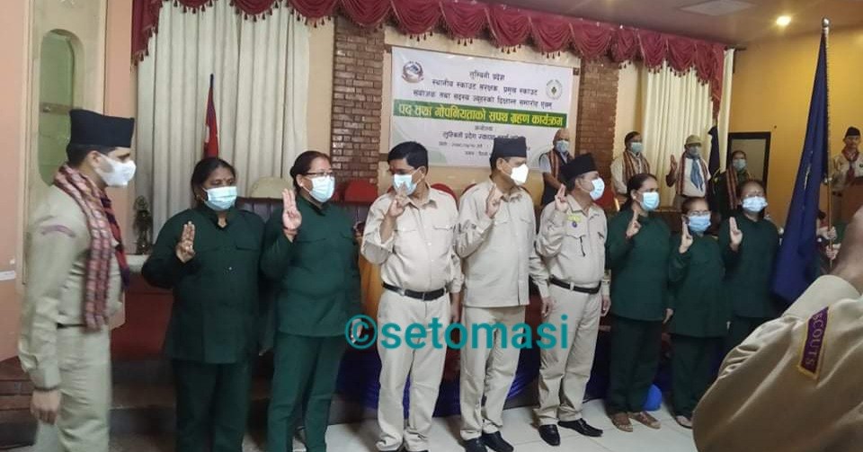 स्काउटको दिक्षान्त समारोह कार्यक्रम बुटवलमा सम्पन्न