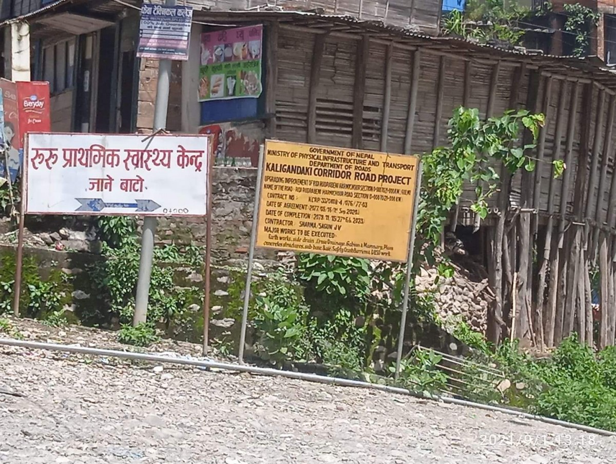 रिडिमा घडेरीको भाउ बढ्यो, चर्पी बनाईने जग्गा झनै महङ्गो ! 