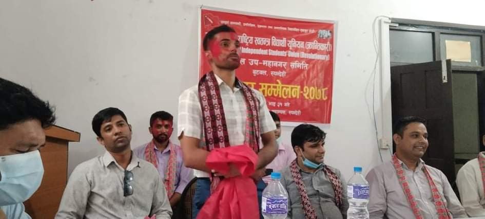 अखिल (क्रान्तिकारी) बुटवल उपमहानगरको अध्यक्षमा माधव अर्याल चयन 
