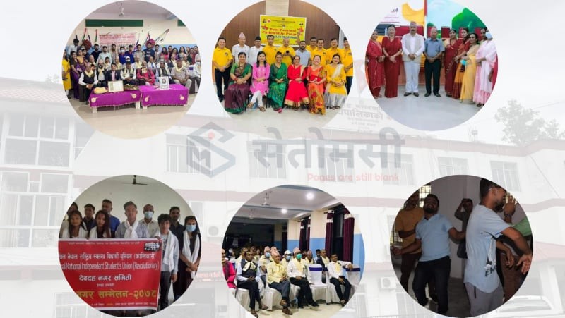 कोरोनासंग जिस्किदै देवदह, धुमधाम पार्टी र संगठनका भेला, हेरौं देवदहका दृश्यहरू 