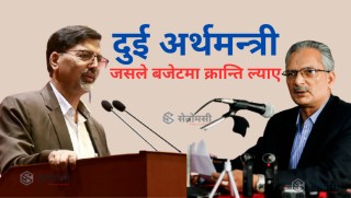 दुई माओवादी अर्थमन्त्री जसले बजेटमा क्रान्ति ल्याए 