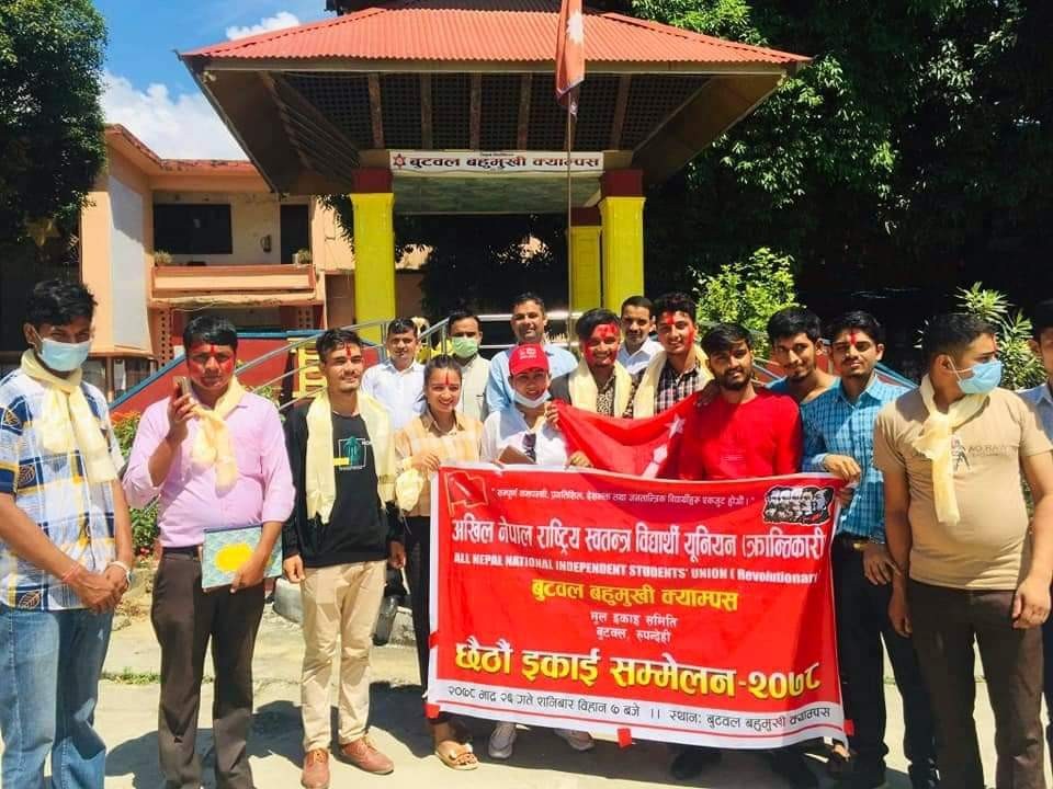 अखिल (क्रान्तिकारी) बुटवल बहुमुखी क्याम्पसकाे अध्यक्षमा बिष्णु ज्ञवाली चयन 